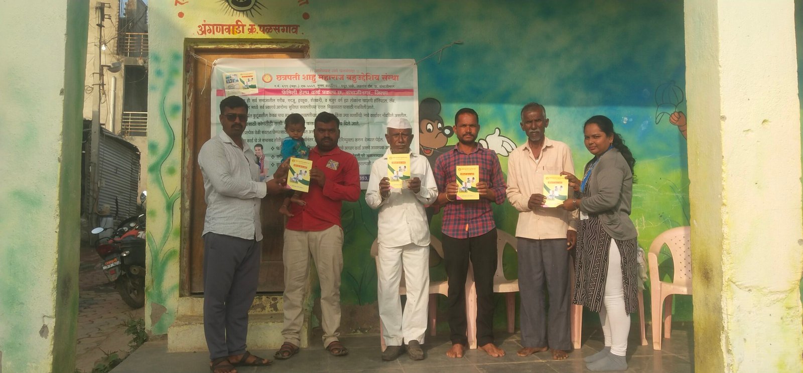 आरोग्य तपासणी व फॅमिली हेल्थ कार्ड शिबीर फोटो 79